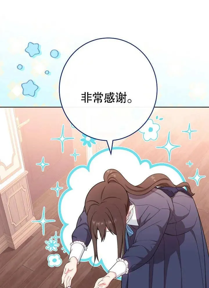 第09话87