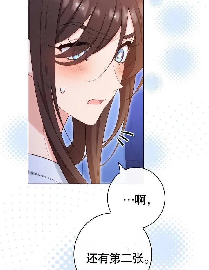 第27话101