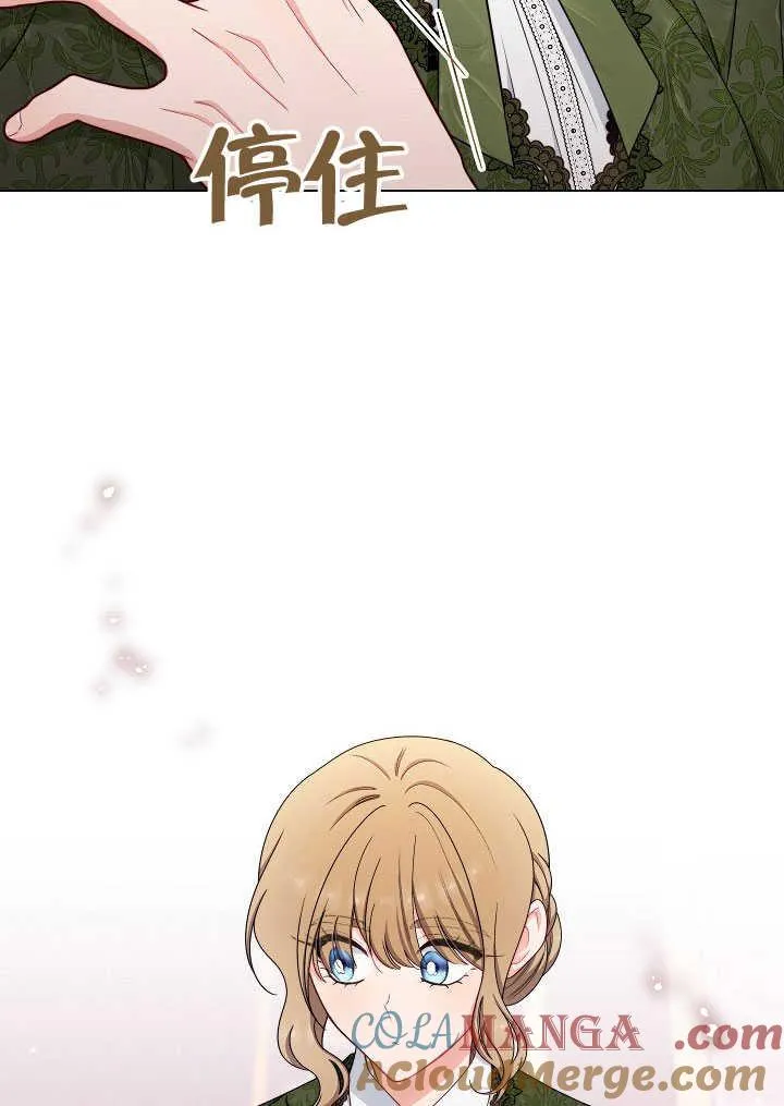 第54话96