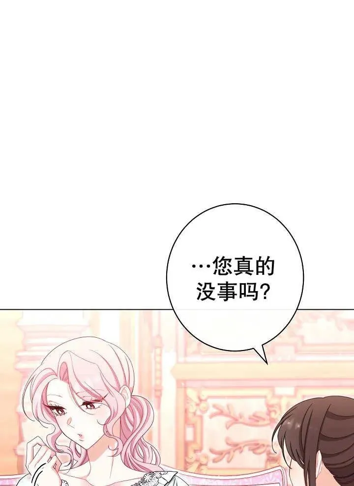 第37话87