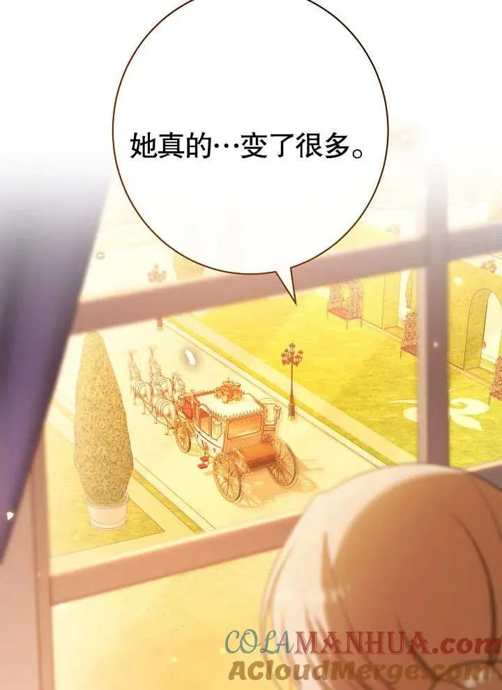 第15话80