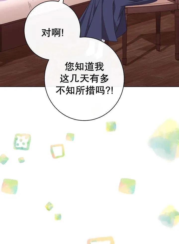 第45话5