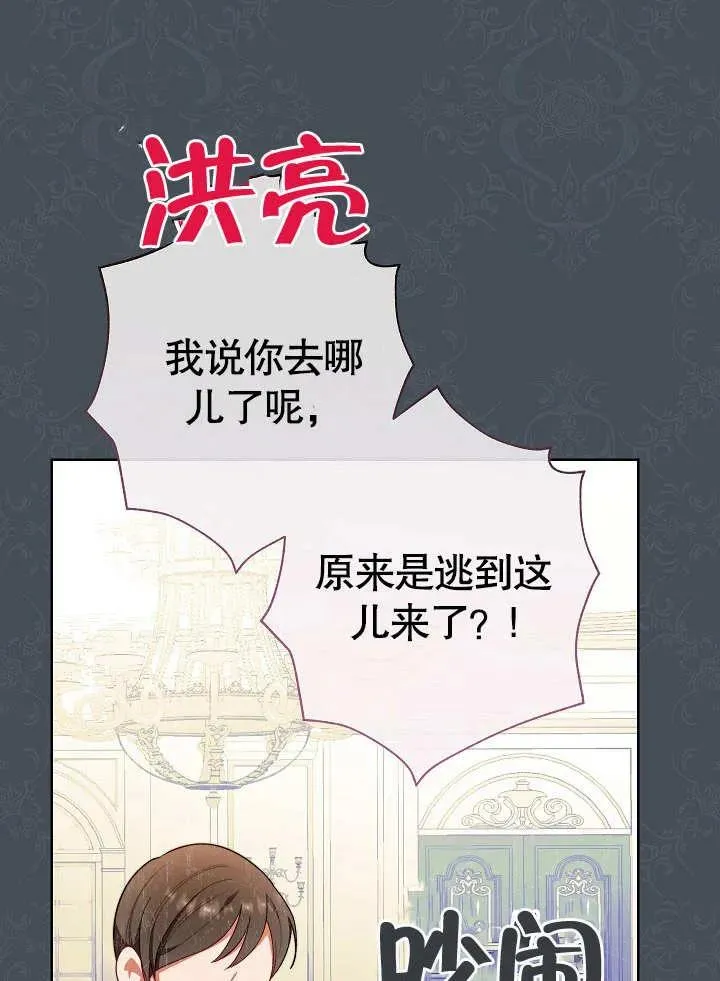第06话93