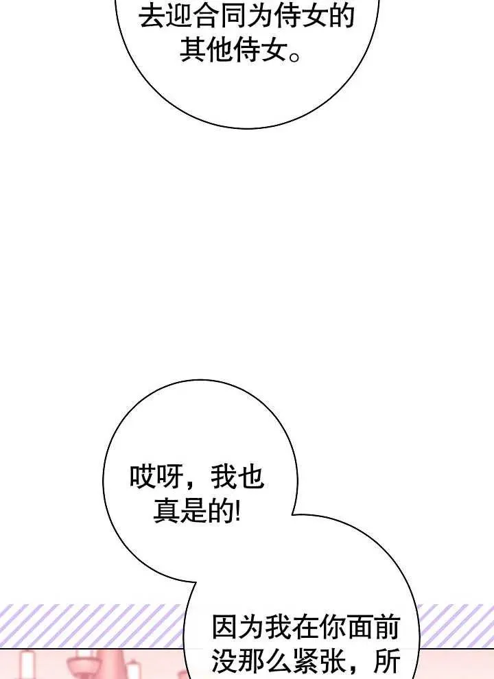第31话67