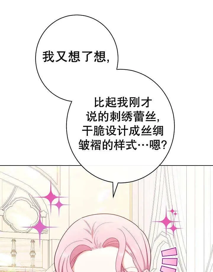 第47话9