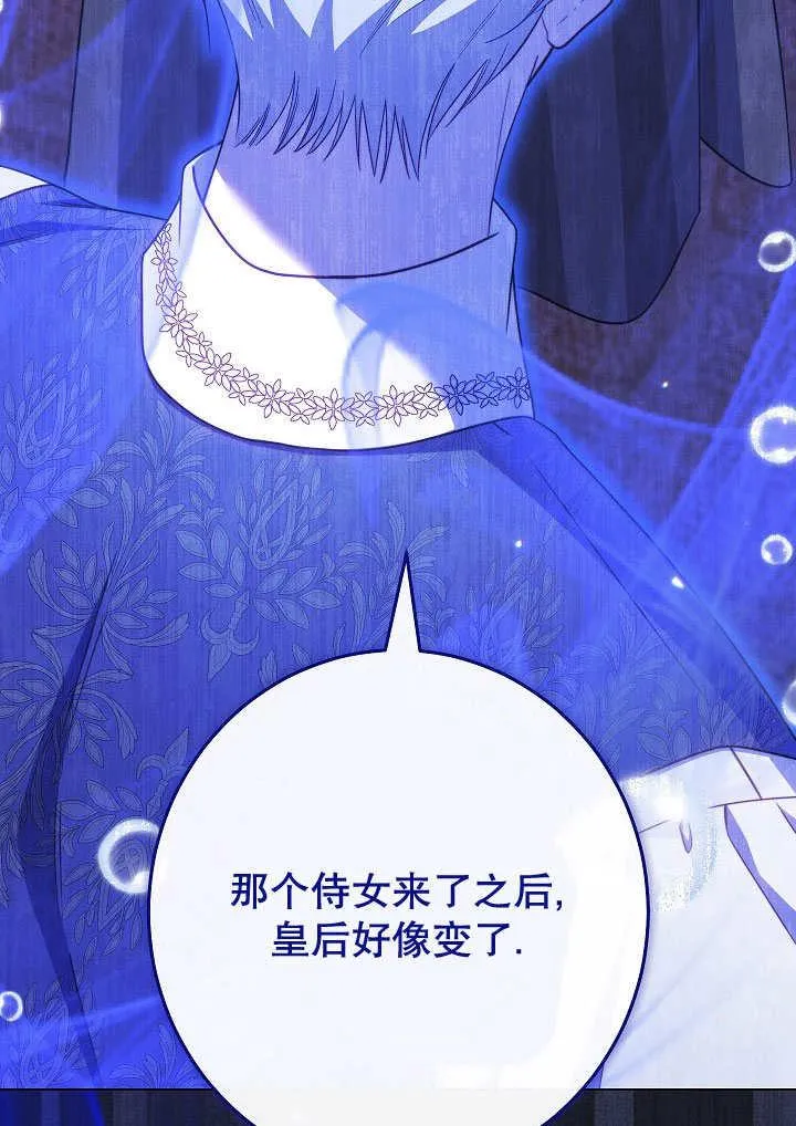 第58话61