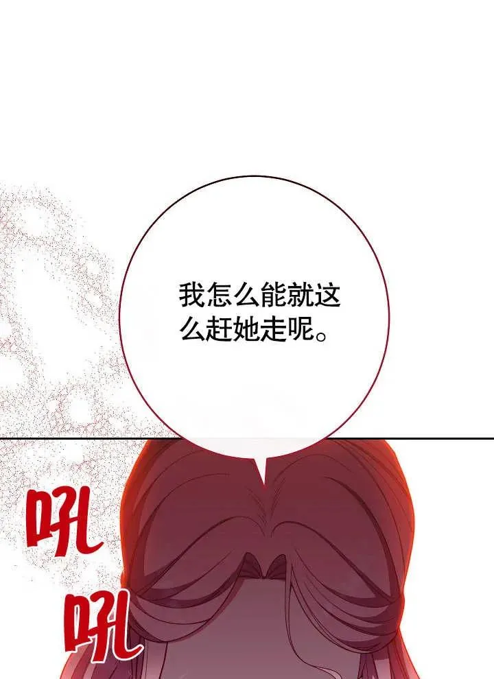第03话143