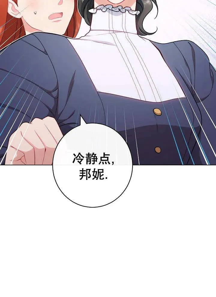 第35话106