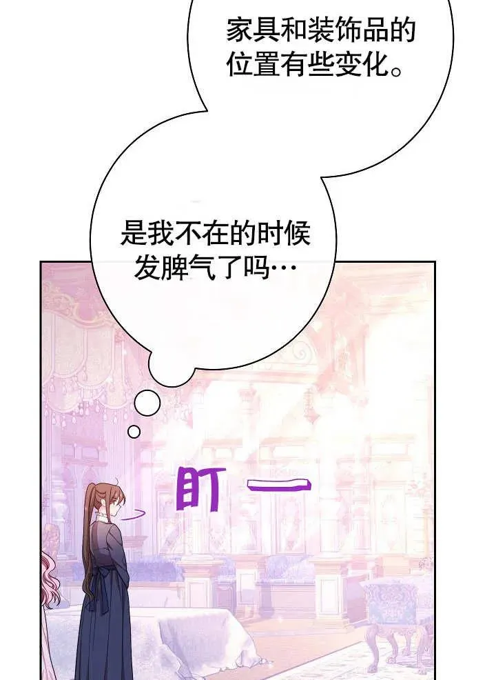 第13话5