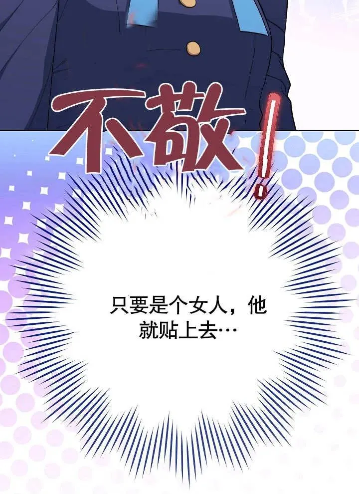 第25话46