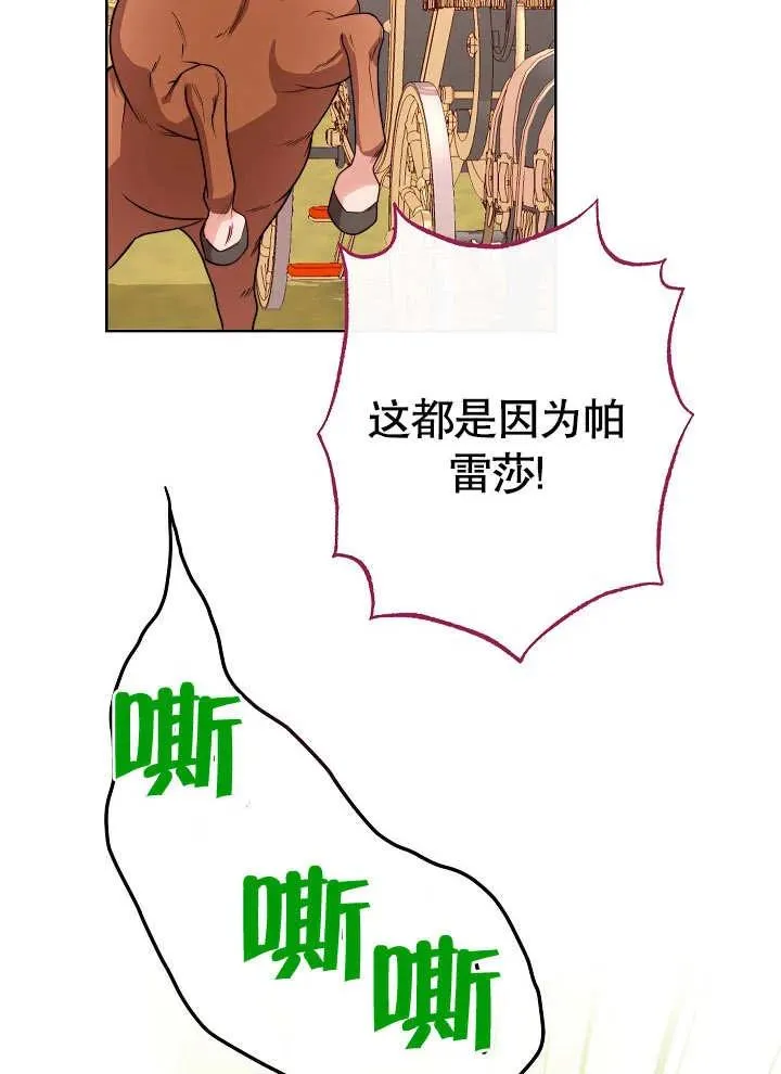 第04话158