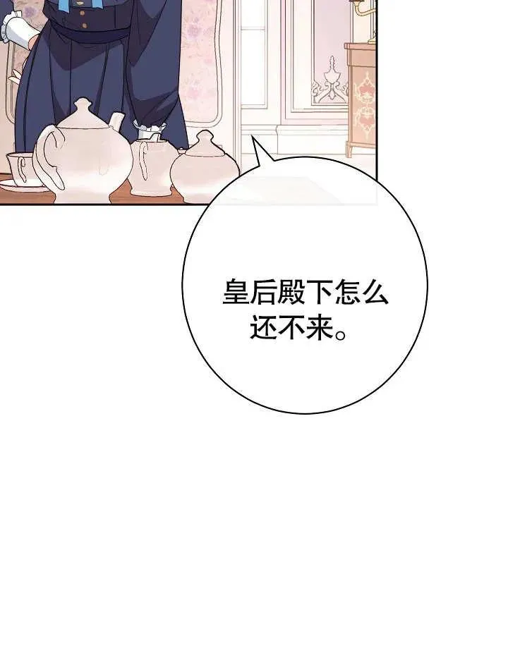 第05话106