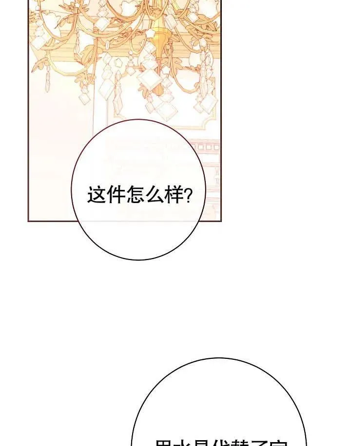 第10话58
