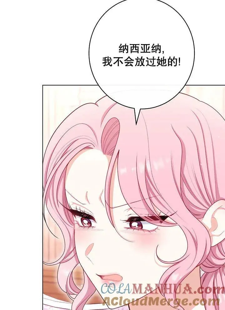 第37话4