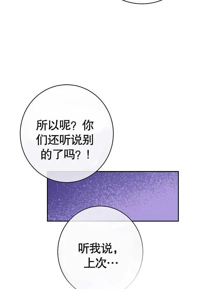 第01话75