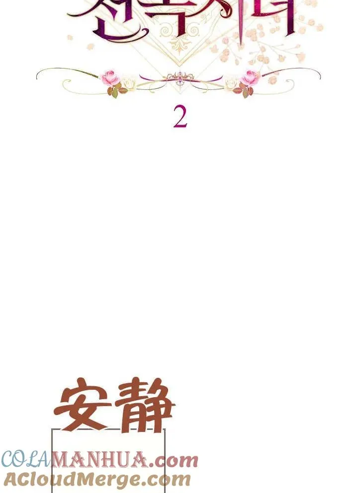 第02话36