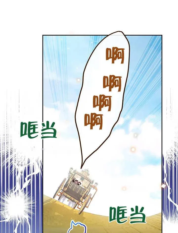 第05话41