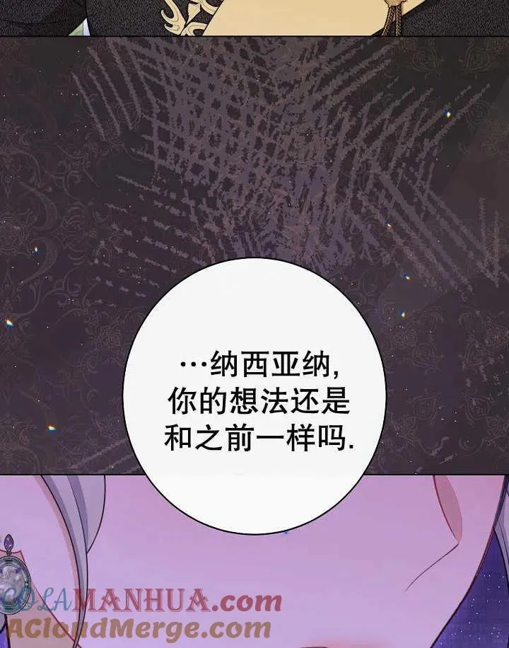 第44话52