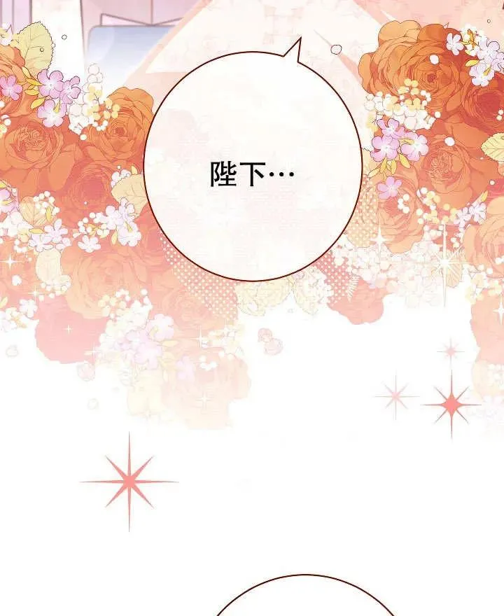 第23话97
