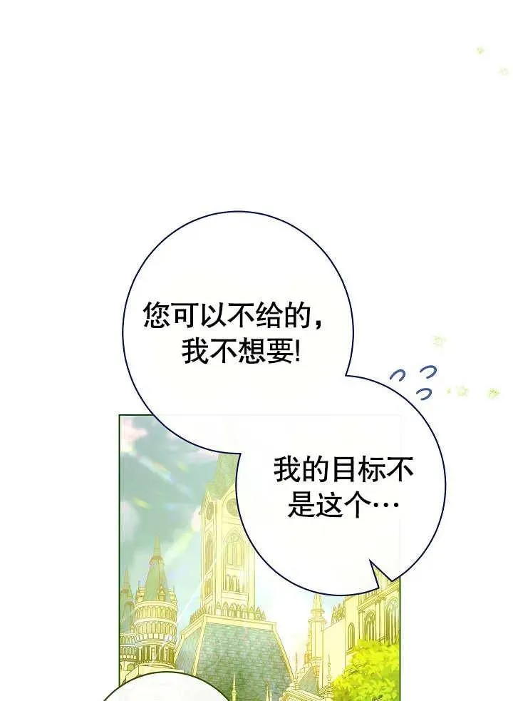 第48话94