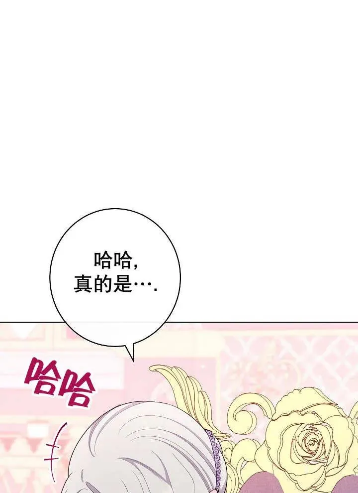 第33话71
