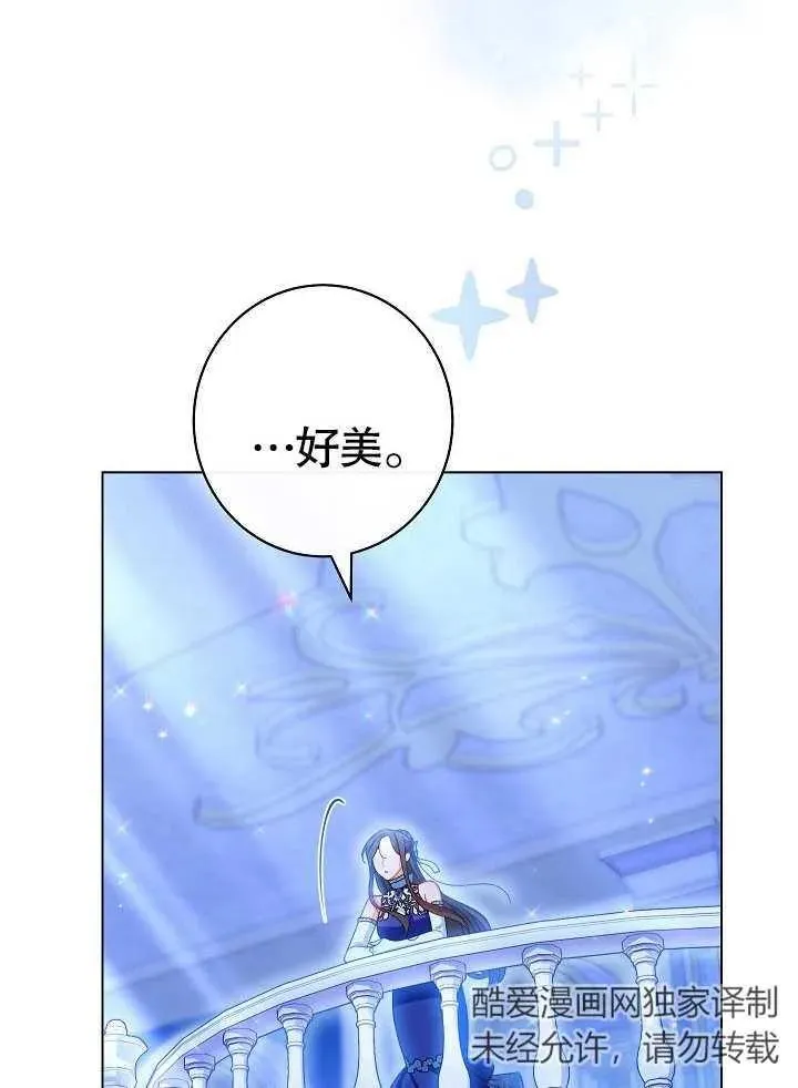 第30话7