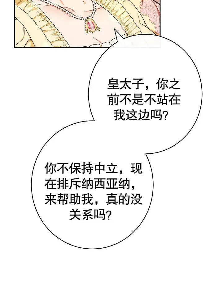 第21话95