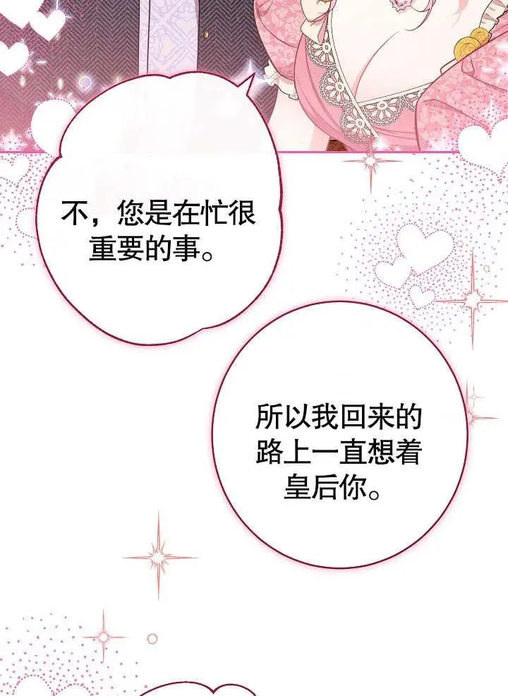 第13话69