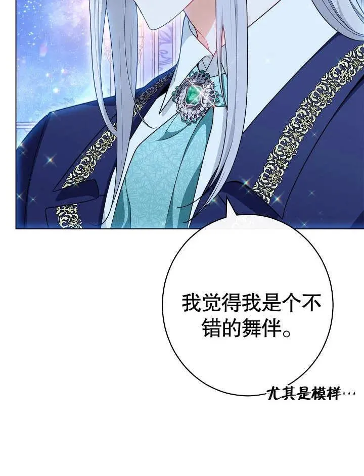 第30话38