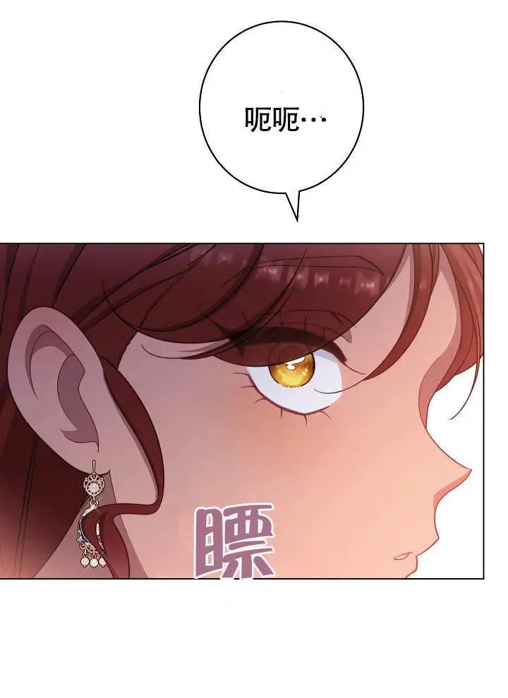 第29话70