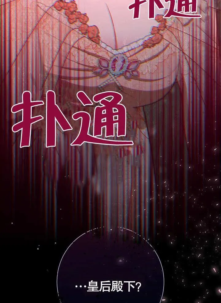 第16话43