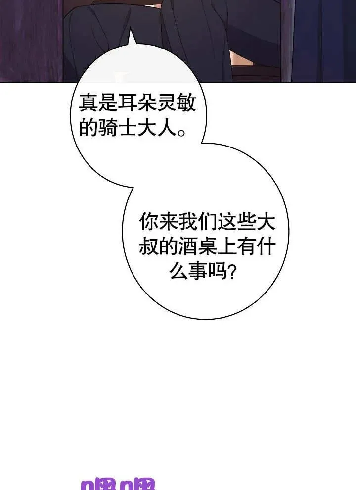 第28话115