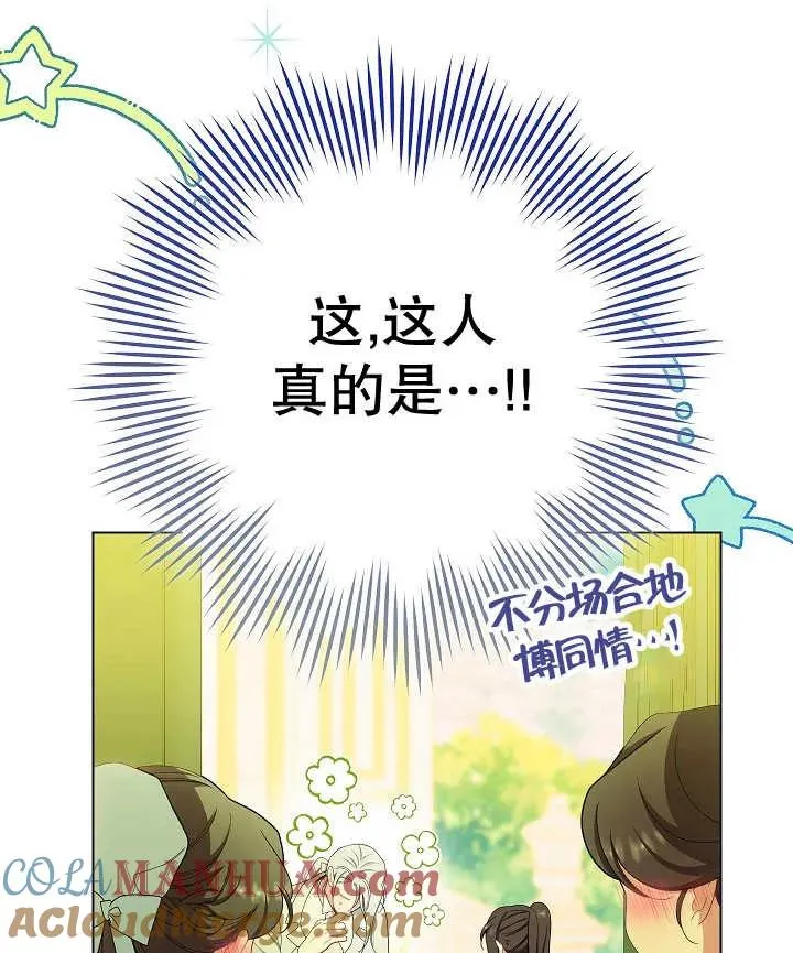 第47话128