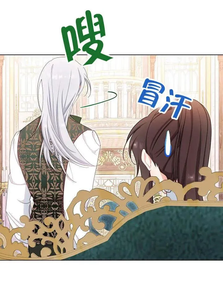 第46话11