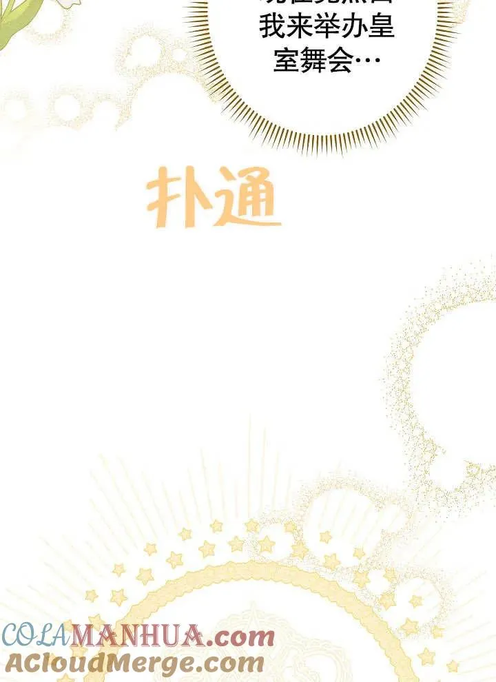 第15话68