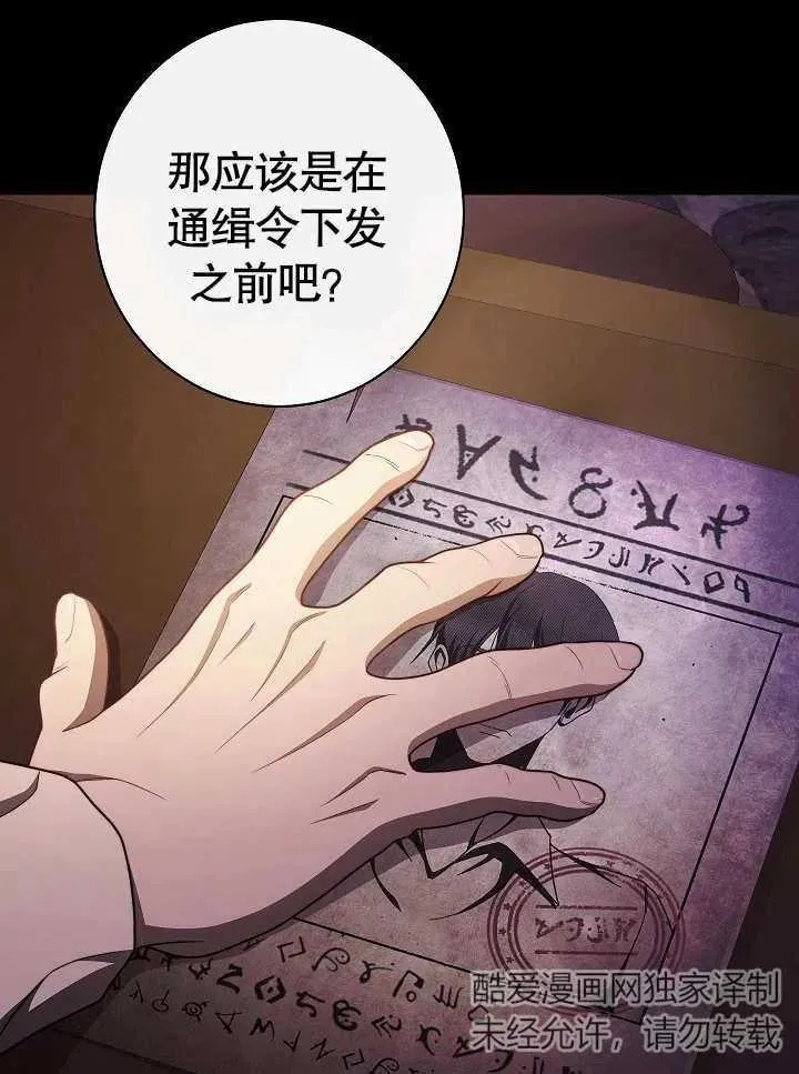 第48话119