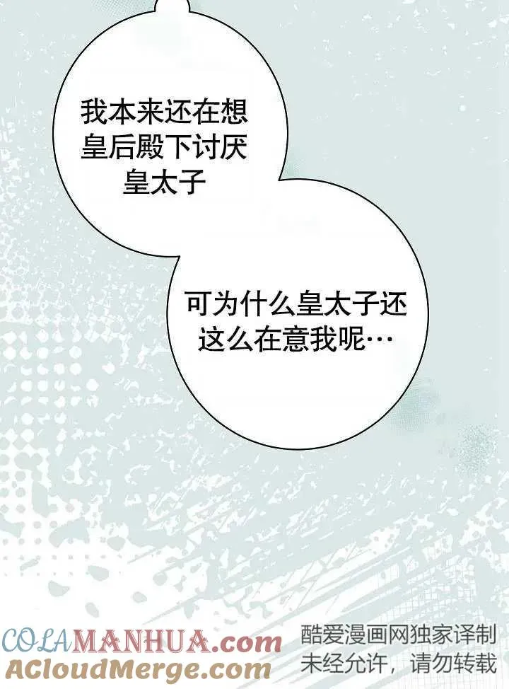 第13话88