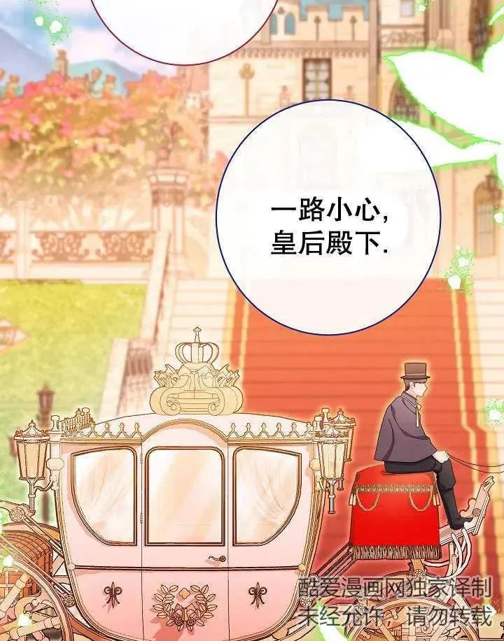第47话47