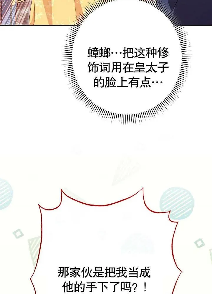 第06话31