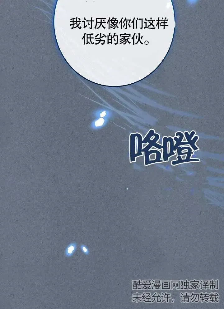 第11话53