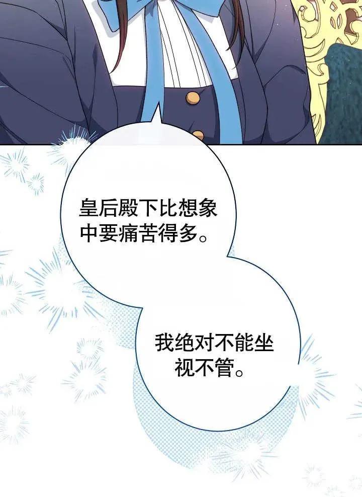 第20话102