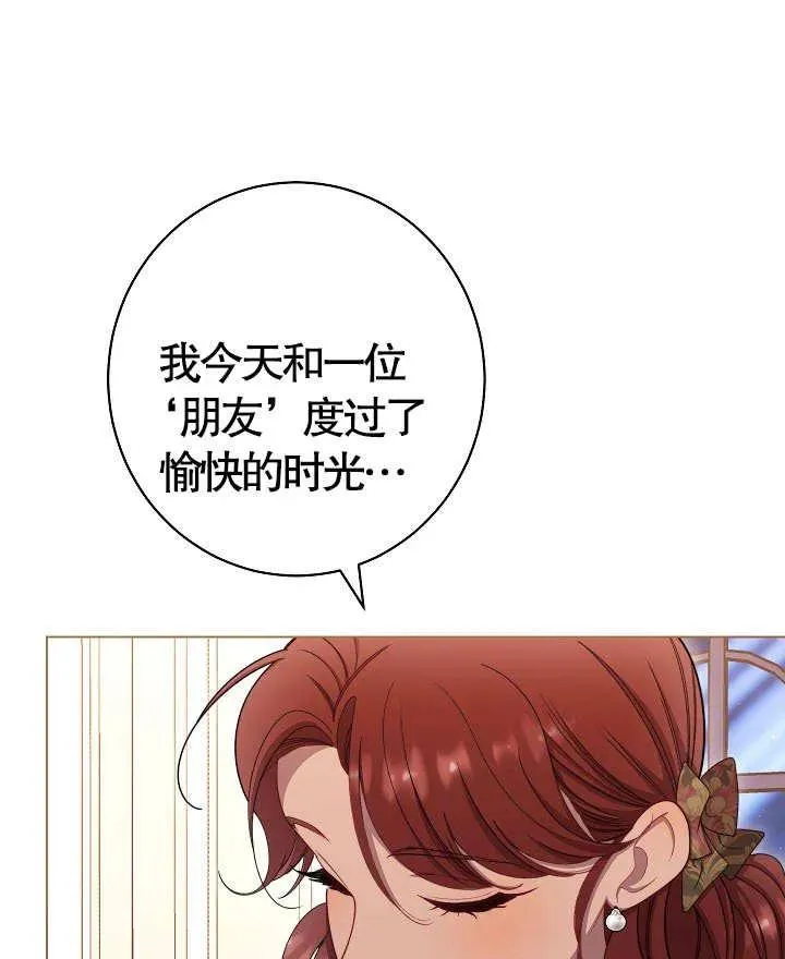 第36话70