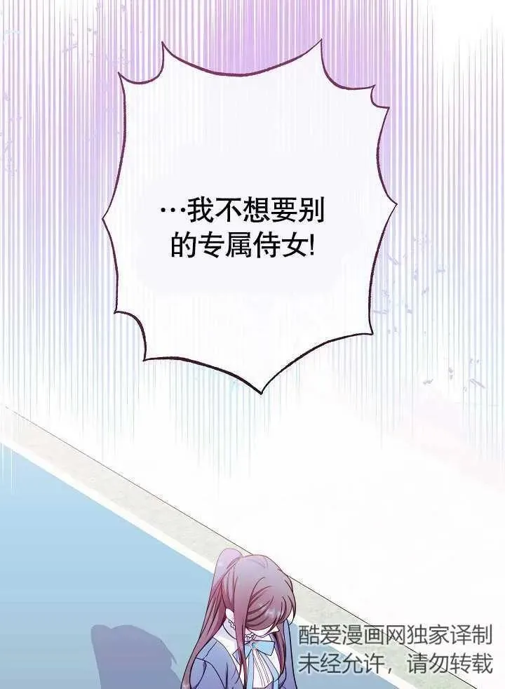 第43话31