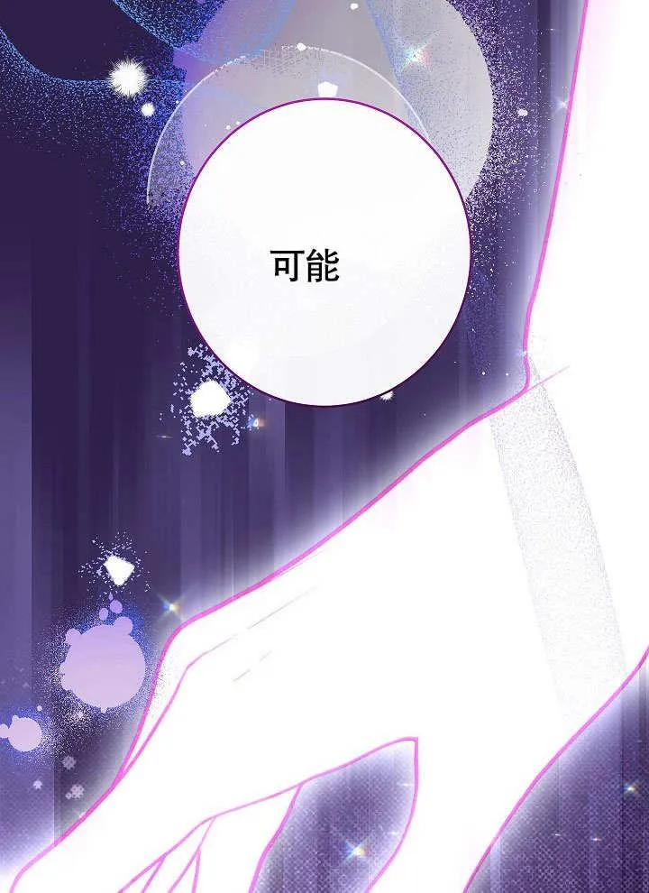 第59话53