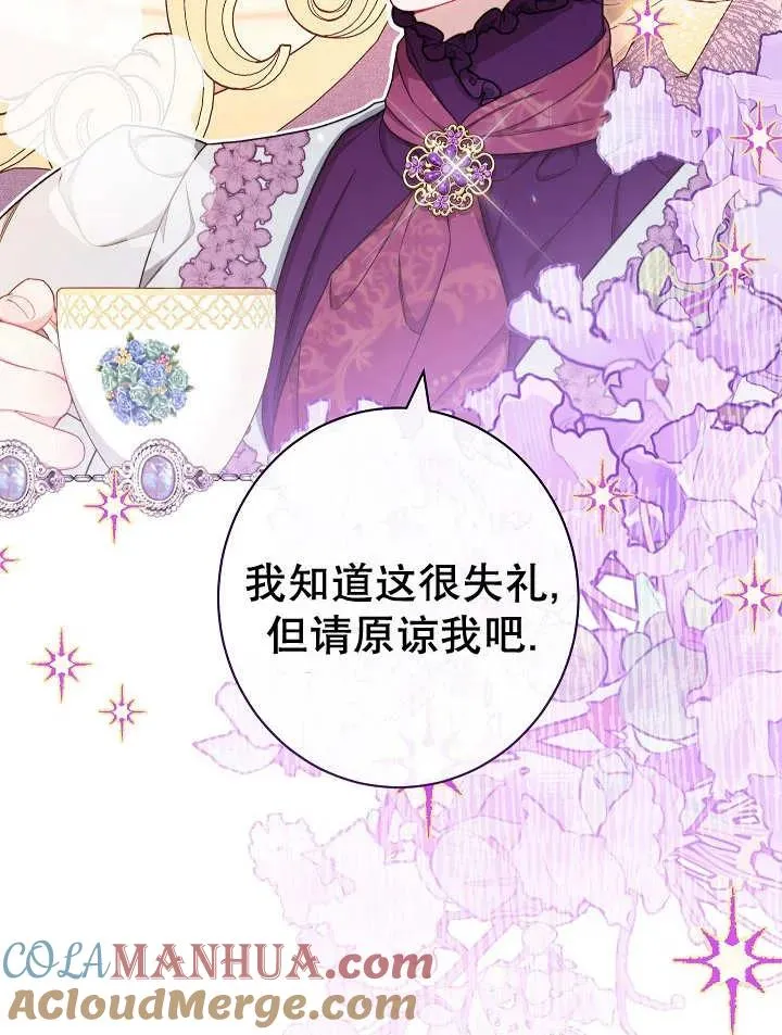 第33话32