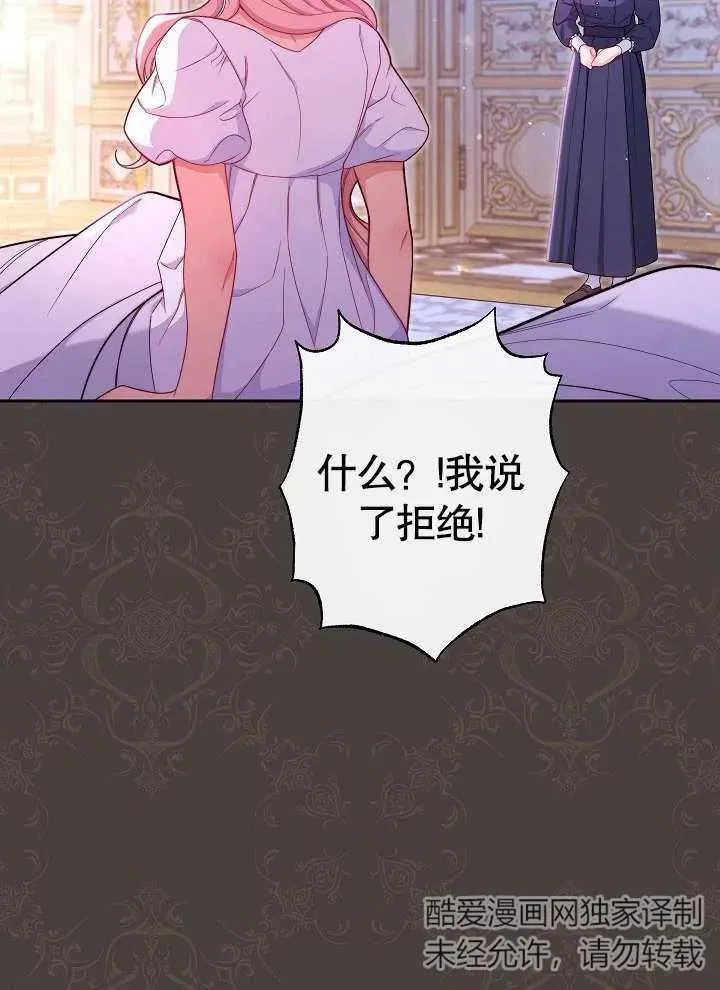 第21话11