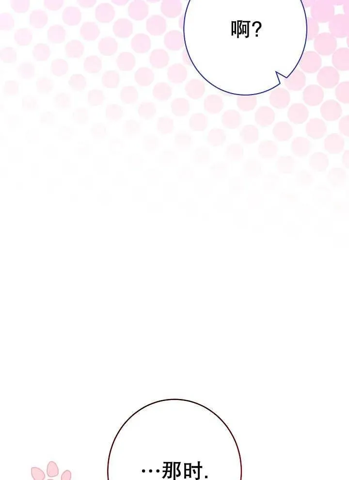 第37话94