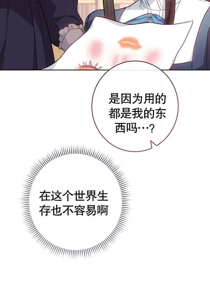 第06话69