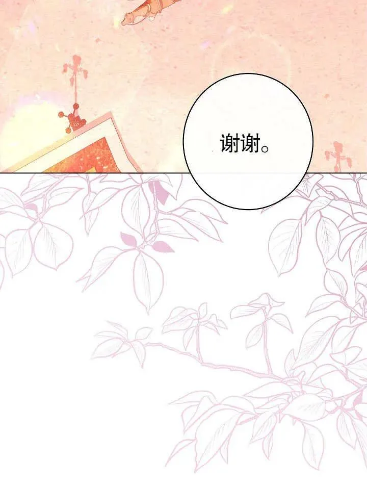 第50话118