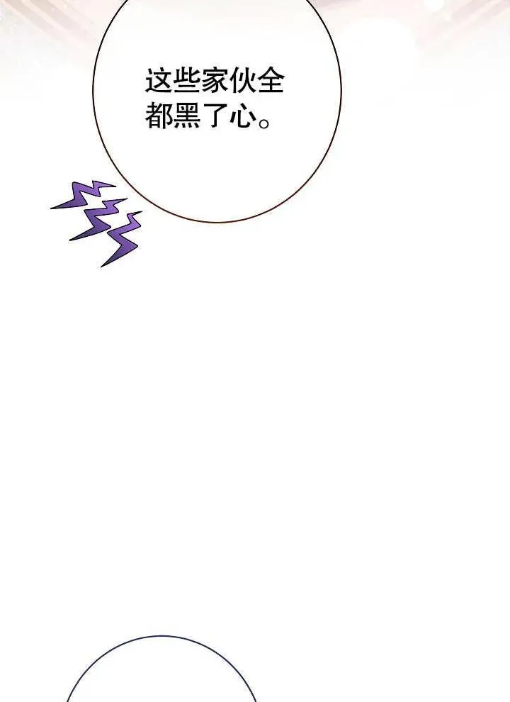 第19话29